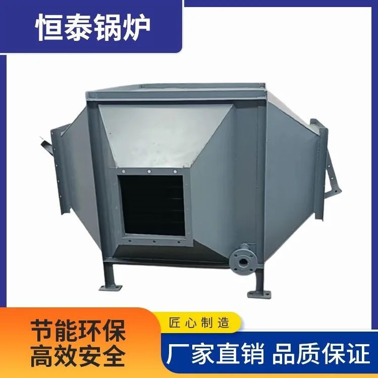 節(jié)能器