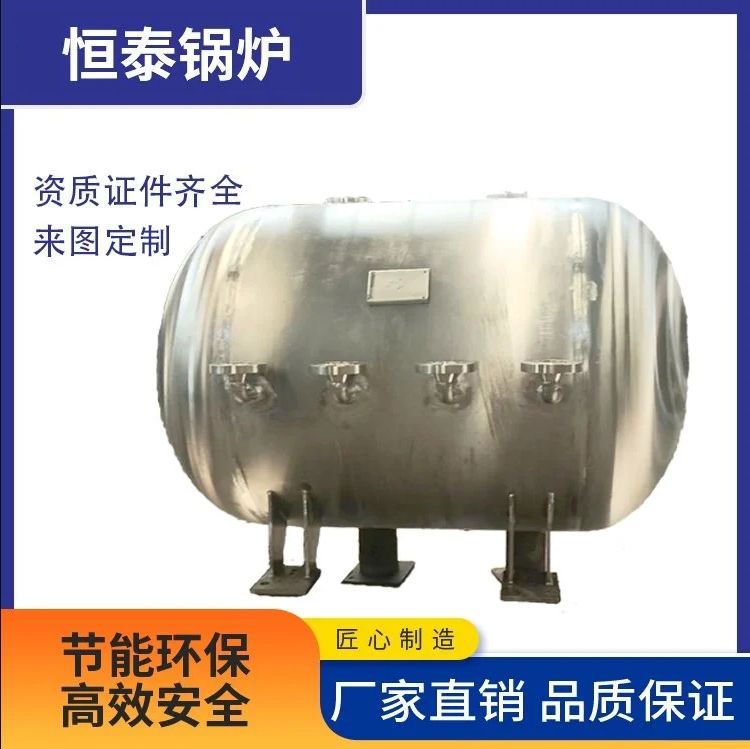 儲液罐